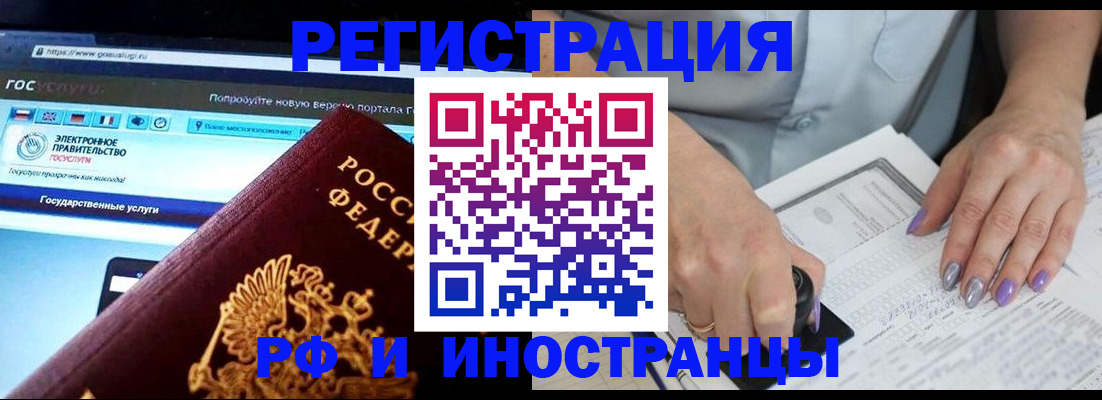 пропишу в квартире в Рязани