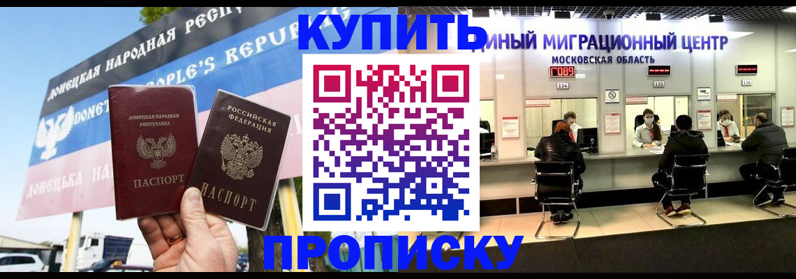 временная регистрация адрес в Рязани